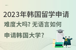 2023꺫ѧѶȴ?뺫ѧ?