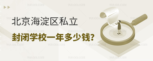 ˽ѧУһǮ
