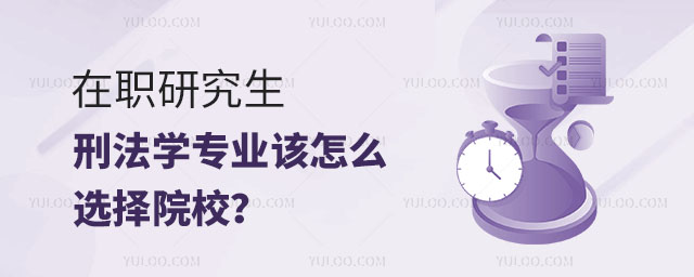 ְо̷ѧרҵôѡԺУ