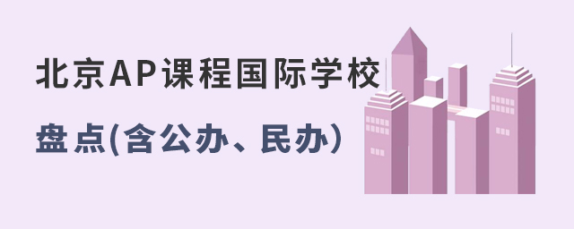 APγ̹ѧУ̵㣨졢죩.jpg