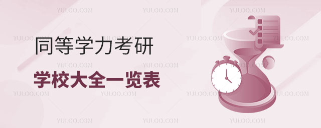 ͬѧѧУȫһ