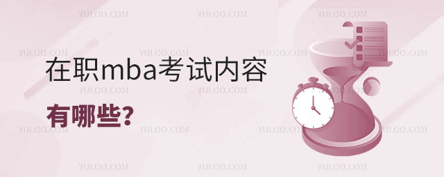 ְmbaЩ