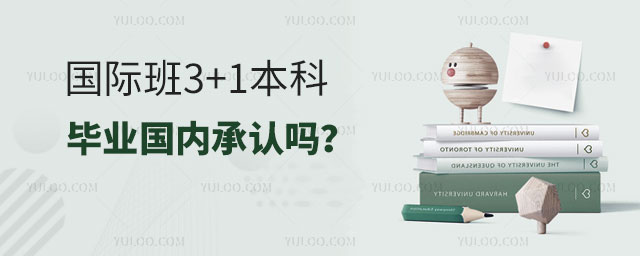 ʰ3+1Ʊҵڳ