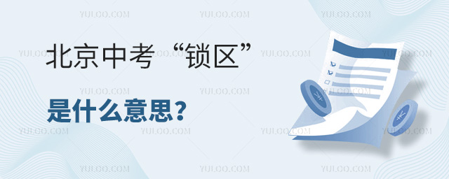 �����п�����������ʲô��˼