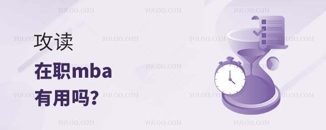 ְmba