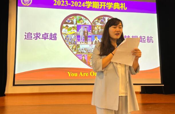 清华志清中学国际部开学典礼5.jpg