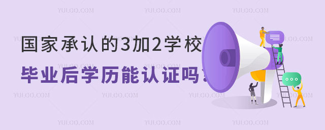 ҳϵ32ЩѧУ