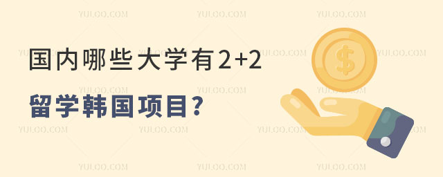 2+2ѧ