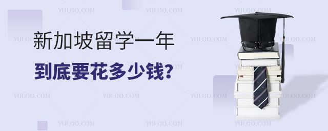 ¼ѧһ굽ҪǮ