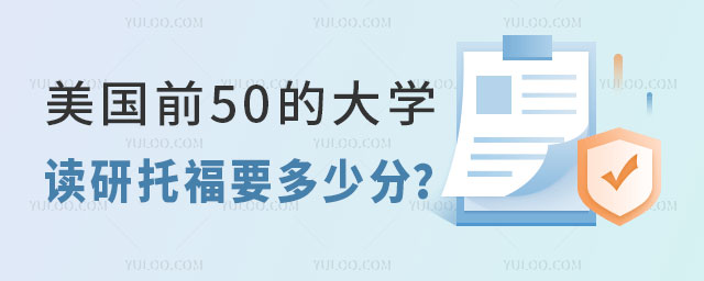 ǰ50ĴѧиҪٷ