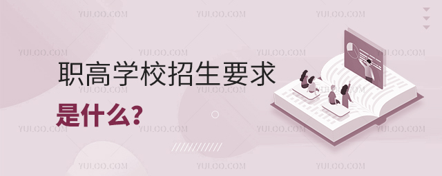 ְѧУҪʲô
