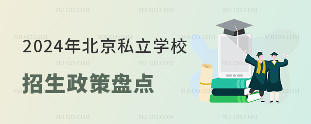 2024걱˽ѧУ̵