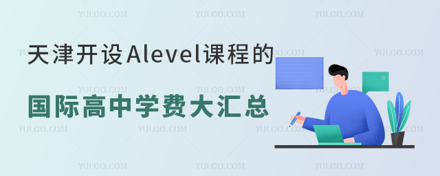 Alevelγ̵ĹʸѧѴ.jpg