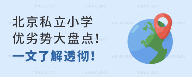 ����˽��Сѧ�����ƴ��̵㣡һ���˽�͸����