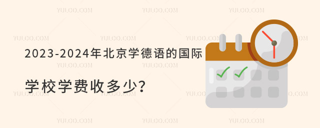2023-2024걱ѧĹѧУѧն٣.jpg