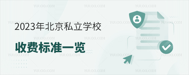2023걱˽ѧУշѱ׼һ53.jpg