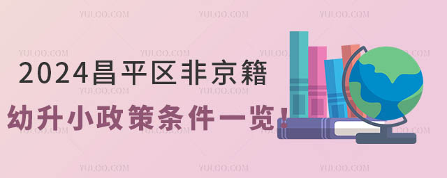 2024ƽǾСһ