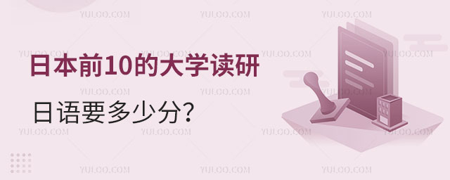 ձǰ10ĴѧҪٷ