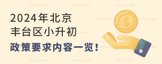 2024걱̨СҪһڹ˽