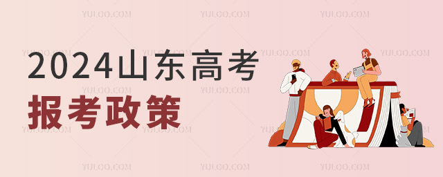 2024꣬ɽ߿ֱ߽б䣡