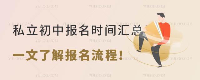 ˽бʱܣһ˽ⱨ̣
