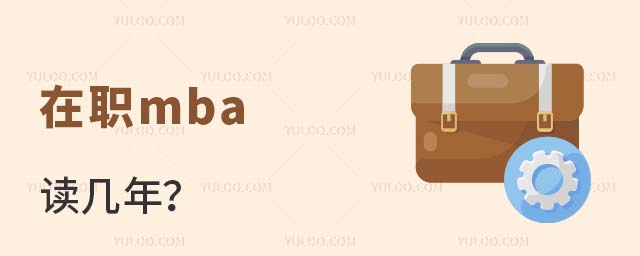 ְmba