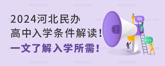 2024ӱѧһ˽ѧ裡