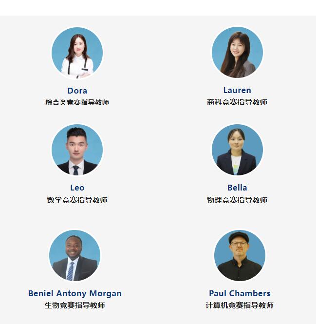 海嘉国际双语学校天津校区国际竞赛-指导团队.jpg