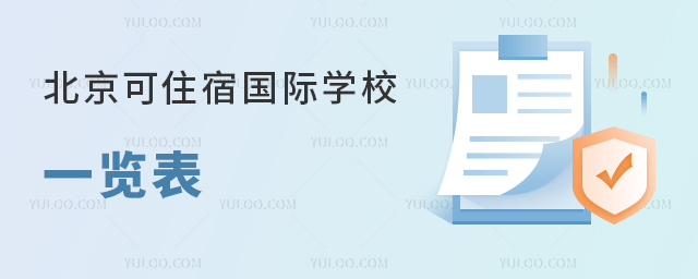 2023-24ѧ걱ס޹ѧУһ.jpg
