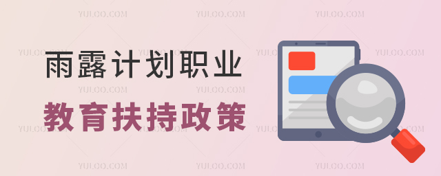 ��¶�ƻ�ְҵ������������