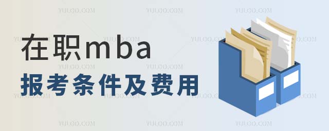 ְmba