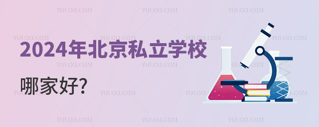 2024걱˽ѧУļҺ