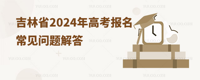 ʡ2024߿