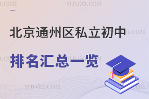 2024�걱��ͨ����˽��������������һ��������������