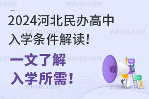 2024ӱѧһ˽ѧ裡