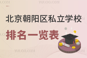 ����������˽��ѧУ����һ��������ѧ�ѱ�׼��