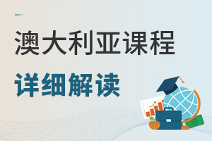 �����ƻ���ѧ�Ĵ����ǣ�QCE/VCE/WACE���������γ��ȸ����ף�