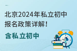 ����2024��˽�����б���������⣡��˽������