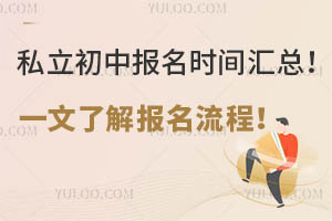 ˽�����б���ʱ����ܣ�һ���˽ⱨ�����̣�