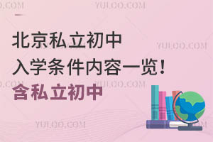 ����˽��������ѧ��������һ������˽������