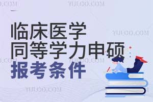 2025ٴҽѧͬѧ˶ʲô