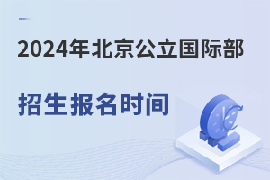 2024걱ʲʱȫ