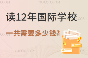 12ѧУһҪǮ?ŹѧУѧ
