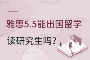 ˼5.5ܳѧо