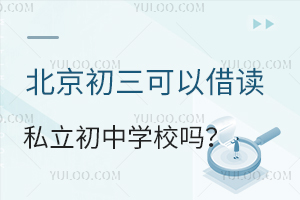 �����������Խ��˽������ѧУ����Ҫ������Щ������