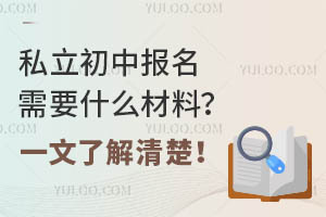 ˽�����б�����Ҫʲô���ϣ�һ���˽������