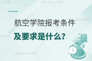 ՌWԺ󿼗lҪʲô