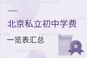 2023�걱��˽������ѧ��һ�������ܣ�