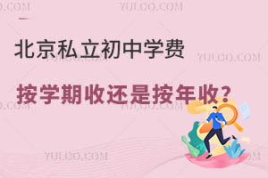 ����˽������ѧ�Ѱ�ѧ���ջ��ǰ����գ�