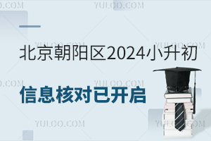 ����������2024С������Ϣ�˶��ѿ�ʼ����Ϣ�˶�VS��Ϣ�˲�VS��Ϣ�ɼ�����壡